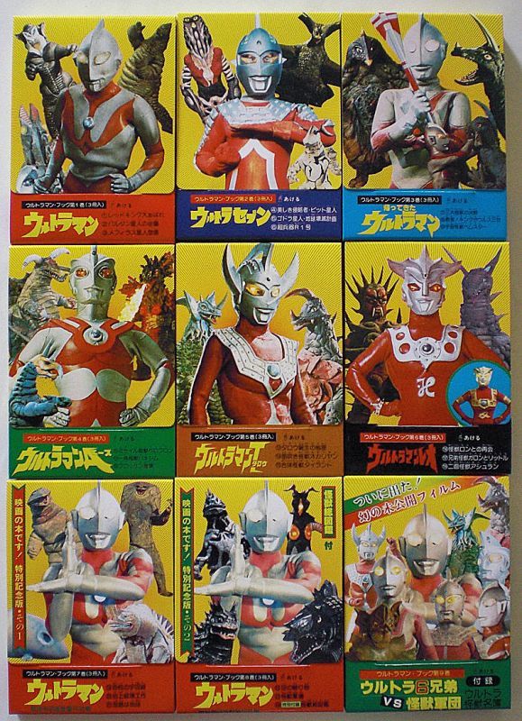 Amazon.co.jp: 実相寺昭雄監督作品 ウルトラマン [レンタル落ち
