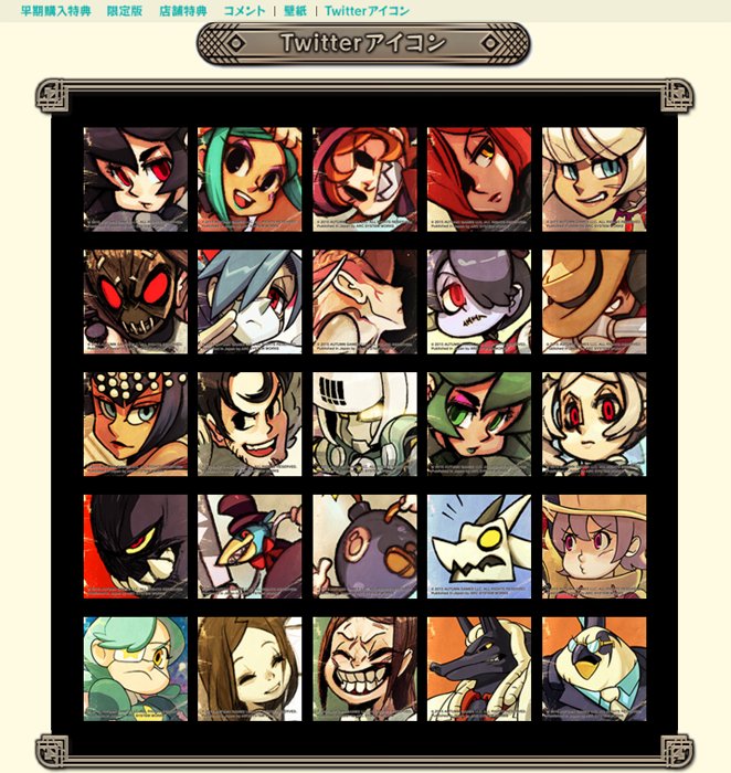 Skullgirls Our Friends Arcsy Event Have Skullgirls Twitter Icons Click The Link Scroll To The Bottom Sg2e Wallpapers Too T Co U9evyvhth2
