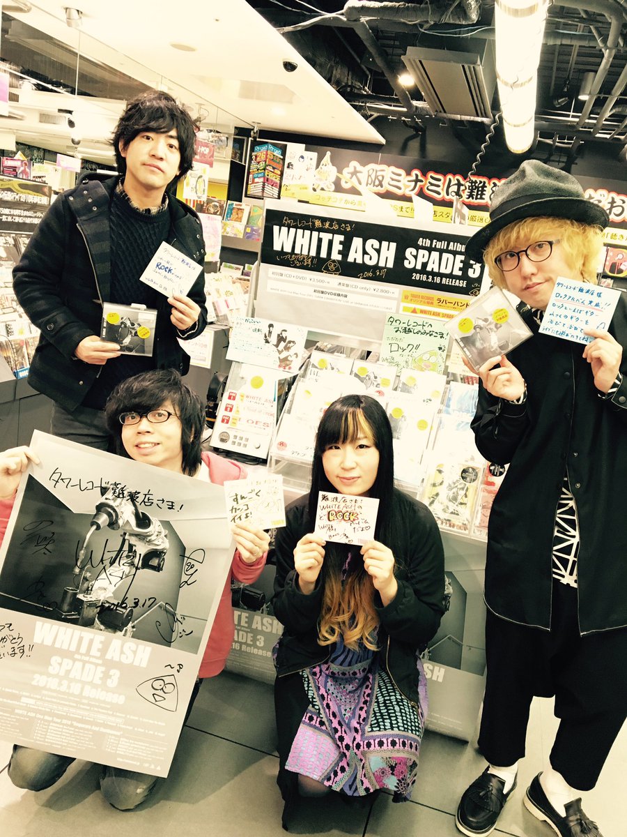 WHITE_ASH_band's tweet image. メンバー全員でタワーレコード難波店さまへ！！

お店内にはタワーレコードオリジナルのポストカードを作れる機械があり、メンバーで撮りました！ お越しの際はぜひご利用ください♫

#SPADE3 
#インストアイベント