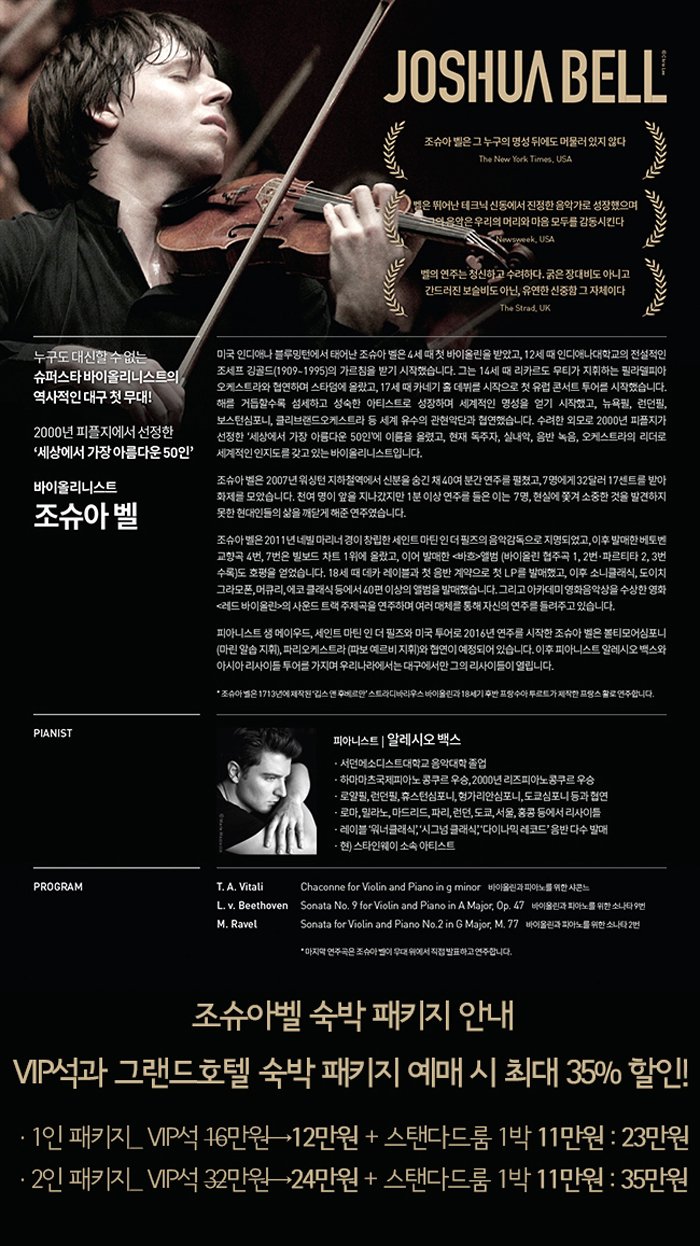 티켓링크 on Twitter: 티켓링크 On Twitter: