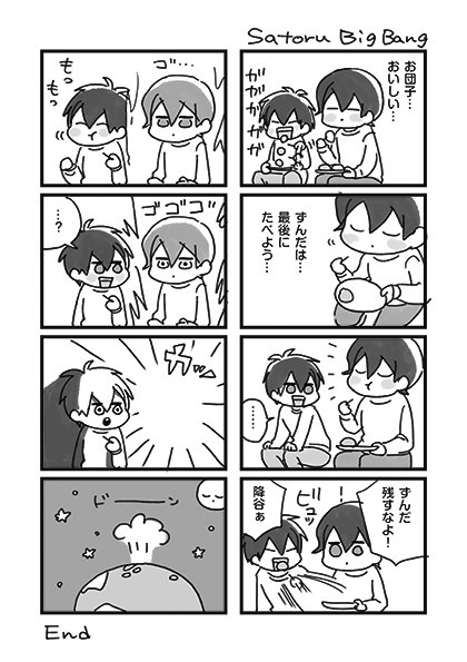 春の本です… 