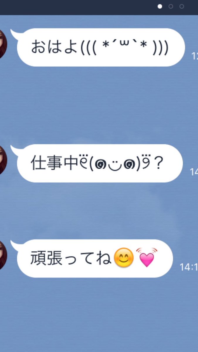 yoshibryant24's tweet photo. 男性はこれで仕事のやる気でるのです。
女性の皆さん。好きな人や彼氏が仕事してるならこれ言ってあげて
あなたのおかげで頑張れます！ https://t.co/OxzmCGK02S