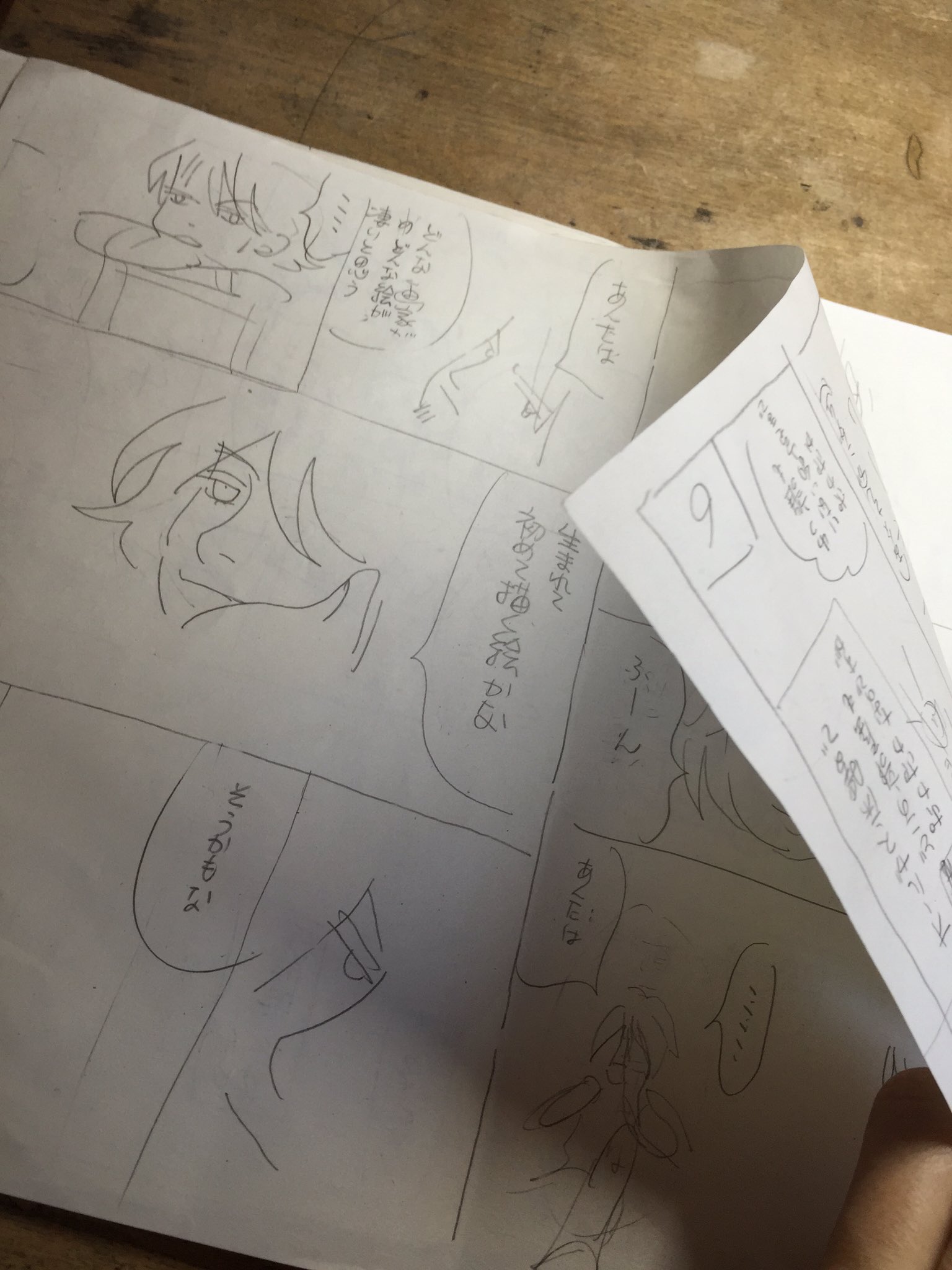山下和美 1月よりグランドジャンプ新連載 Auf Twitter 以前作ったネームの裏に今のネームー書いているので一瞬何のネームかわからなくなる時があります T Co W6bkaxcvpm 山下和美 1月よりグランドジャンプ新連載 Auf Twitter 以前作ったネームの裏に今のネームー書いているので一瞬何のネームかわからなくなる時があります T Co W6bkaxcvpm