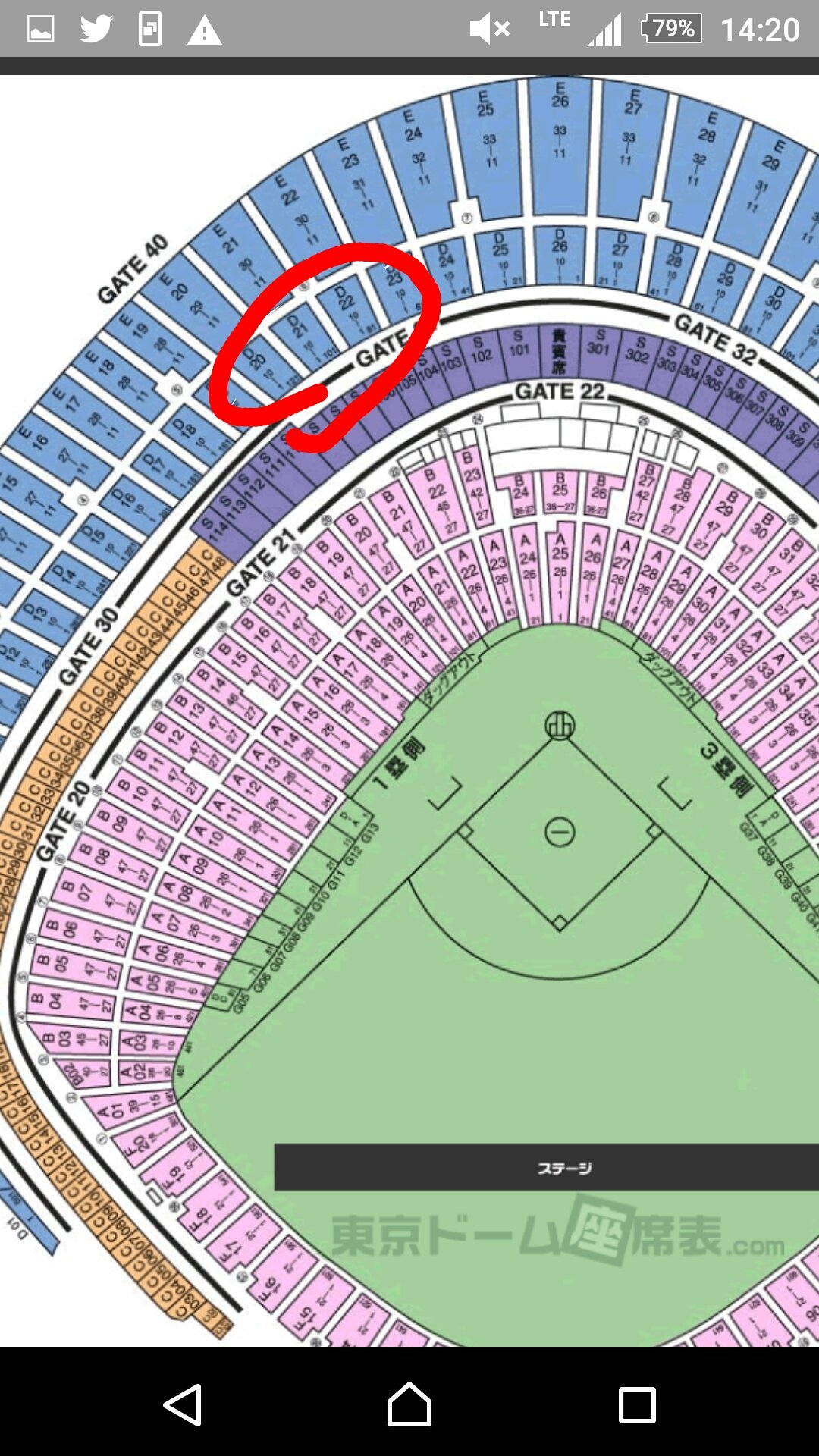 バ ファイナルライブのチケット発券したけどd21ブロック40ゲート６通路10列て大体ここらへんだと思うんよね 先行だから結構前期待したんやけど 優遇とかはさすがにないか 東京ドーム行ったことないけどこれ後ろよな T Co Ethyju6lun