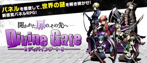 OmuTapi_jump59's tweet photo. この無料スマホゲーム、アニメ化されたから遊んでみたんだけど、斬新なパズル要素が面白くてハマった

パスドラ好きな人にオススメ

今なら期間限定のコラボイベントがあるよ

リンク➡https://t.co/VjLaxm5ccL
https://t.co/SK0sNyBXRo