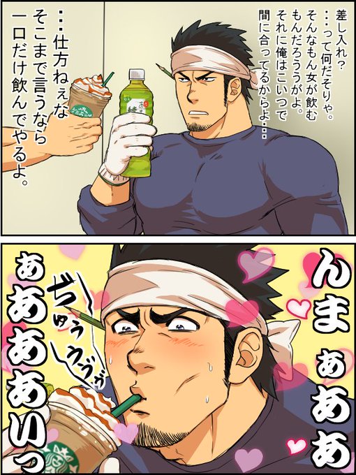 天羽ちゅん Chunchunmen さんのマンガ一覧 リツイート順 ツイコミ 仮 天羽ちゅん Chunchunmen さんのマンガ一覧 リツイート順 ツイコミ 仮