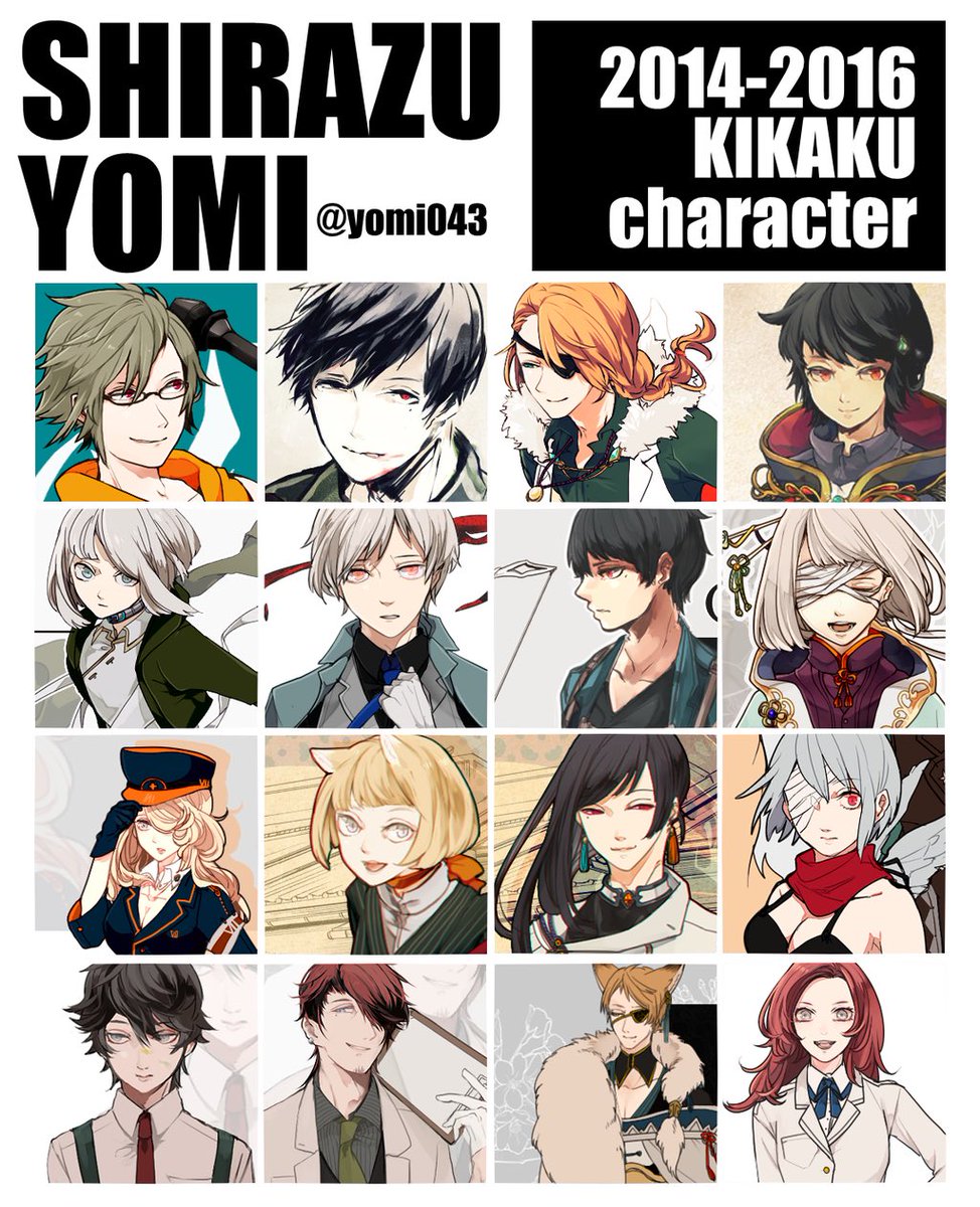 #繋がらなくていいから俺のキャラデザを見てくれ 
性癖がダダ漏れているんだ 
