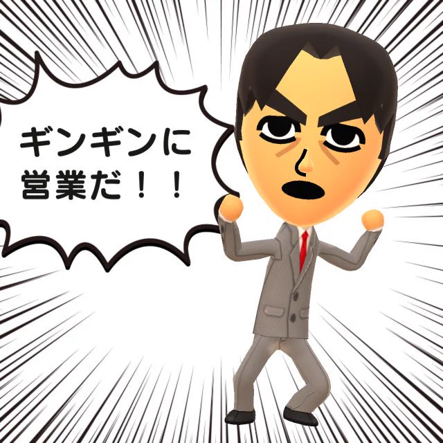 #Miitomo #MiitomoStyle https://t.co/hjcSpBWwGc 社会人文次郎 