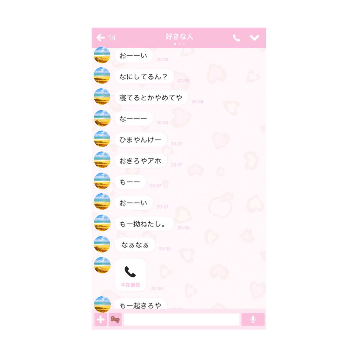 loveepress's tweet photo. .

好きな人にかまちょされるなら
スタンプよりも言葉がいい😊

電話とかやばい🙊💕

. https://t.co/heYBLONvXC