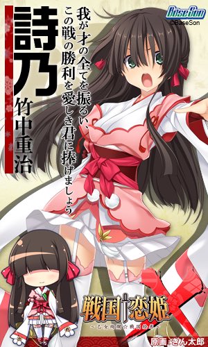 詩乃のtwitterイラスト検索結果 古い順