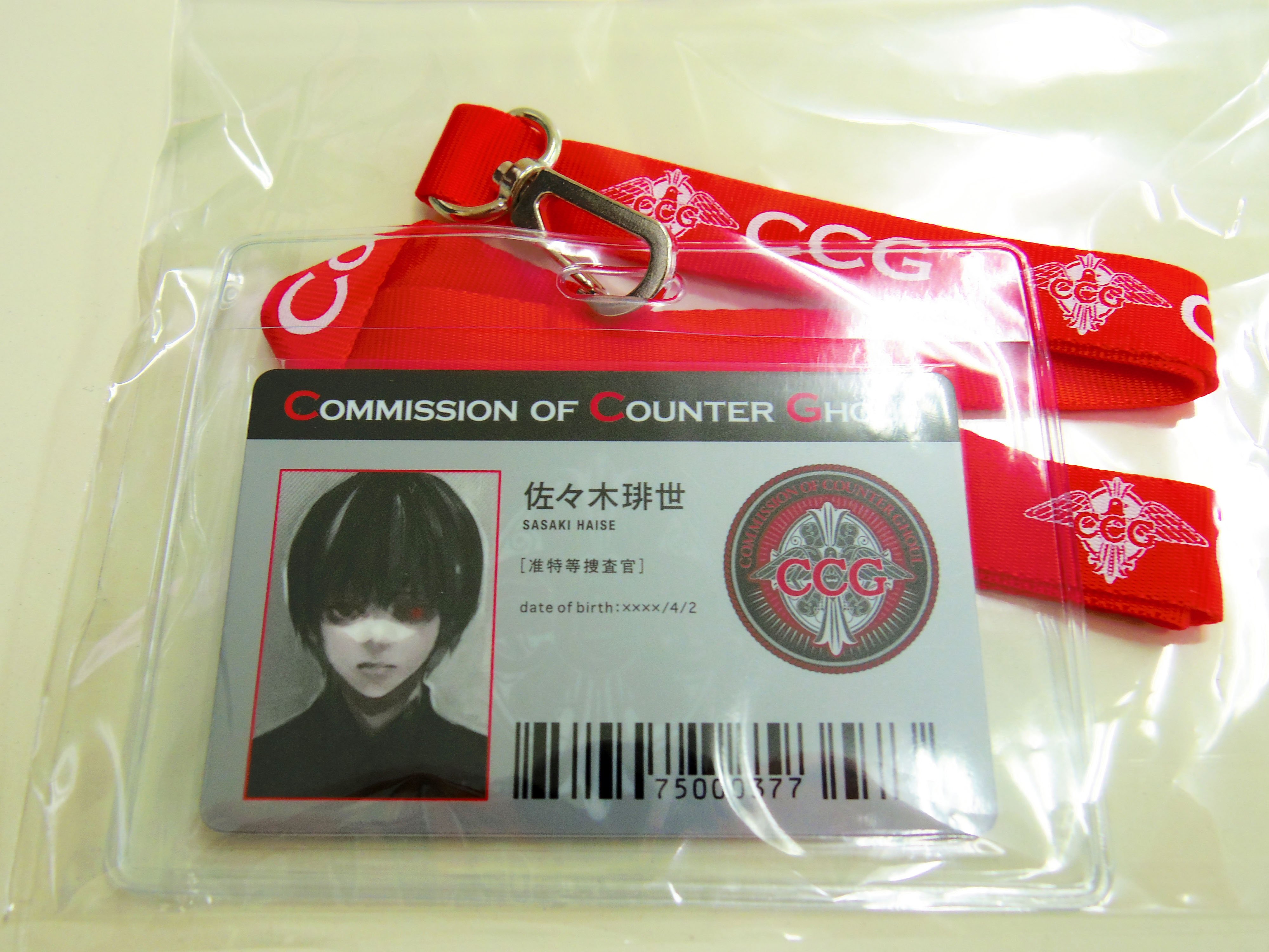 アニメイト商品情報局 Twitter ನಲ ಲ 東京喰種 トーキョーグール Re６巻 Ccg Idパス ケース セット いよいよ明日発売 アニメイトでしか手に入らない限定のidパス お見逃しなく T Co Ul9ltcgn6w 東京喰種 T Co 5ujrubpc8o Twitter