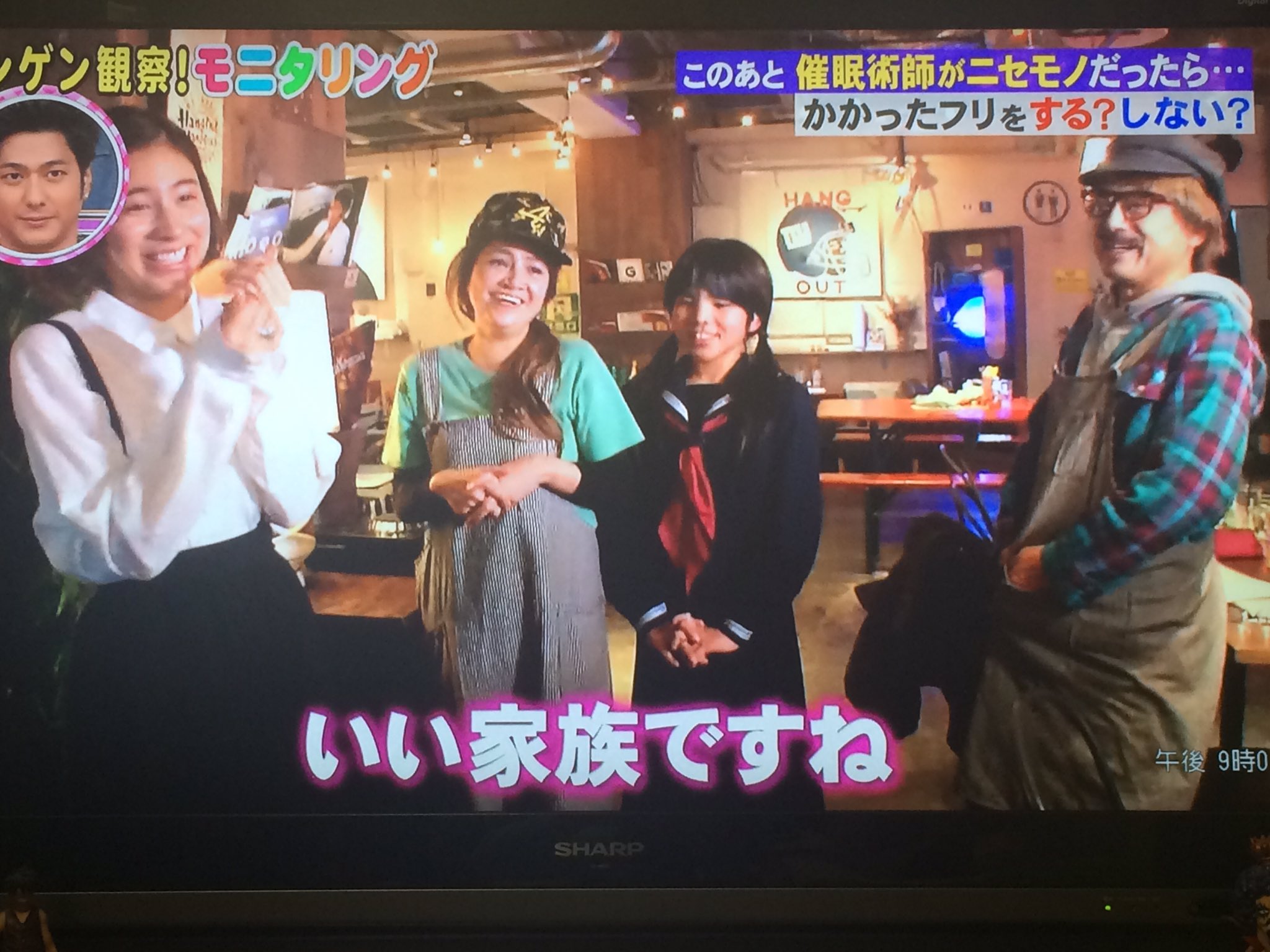 白濱亜嵐の弟がモニタリングに出演 姉ラブリは気が付いたのでしょうか しろにの小部屋