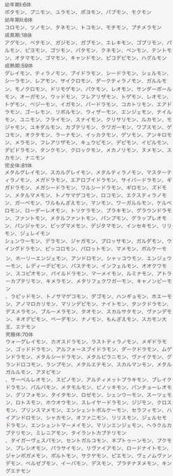 じーく Analogmon さんのマンガ一覧 古い順 ツイコミ 仮 じーく Analogmon さんのマンガ一覧 古い順 ツイコミ 仮