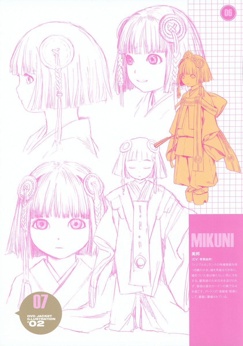 Range_Murata_'s tweet photo. https://t.co/uWFp8IWdGg