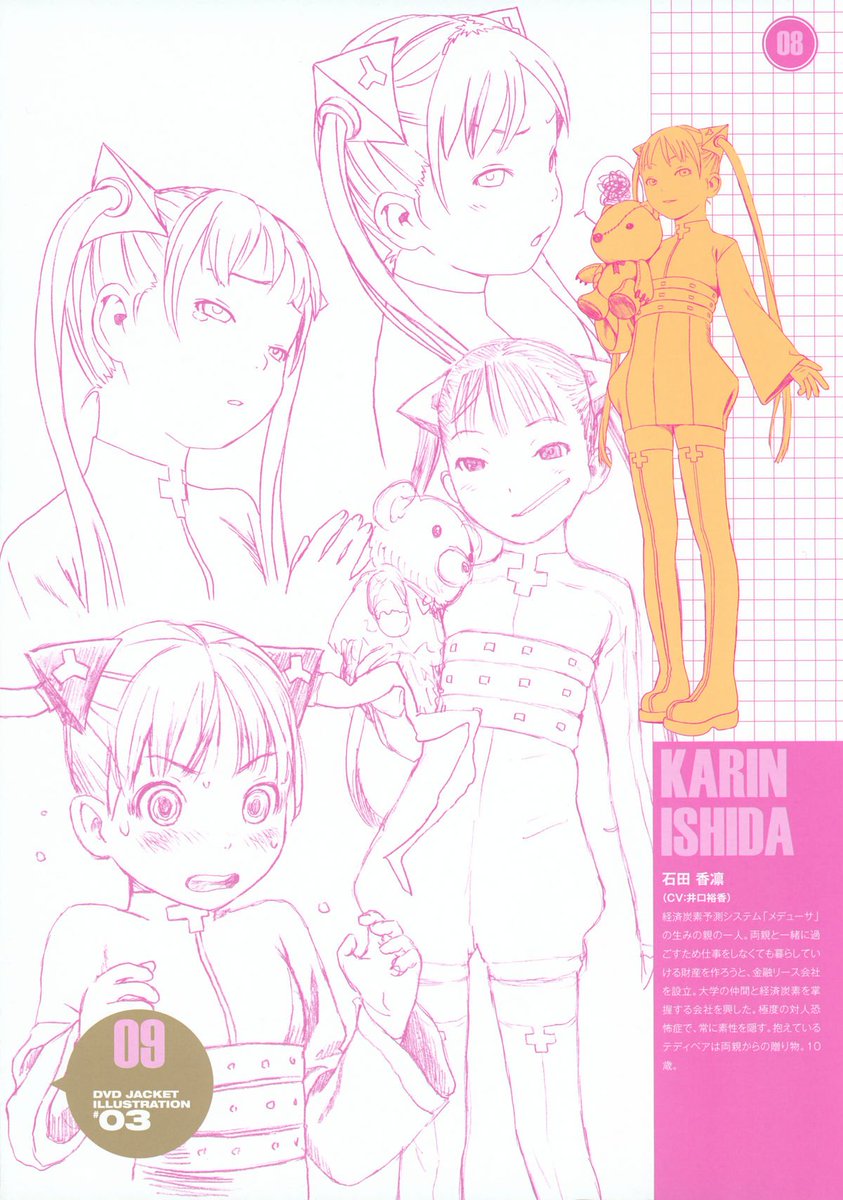 Range_Murata_'s tweet photo. https://t.co/MwjX9Oo2wS