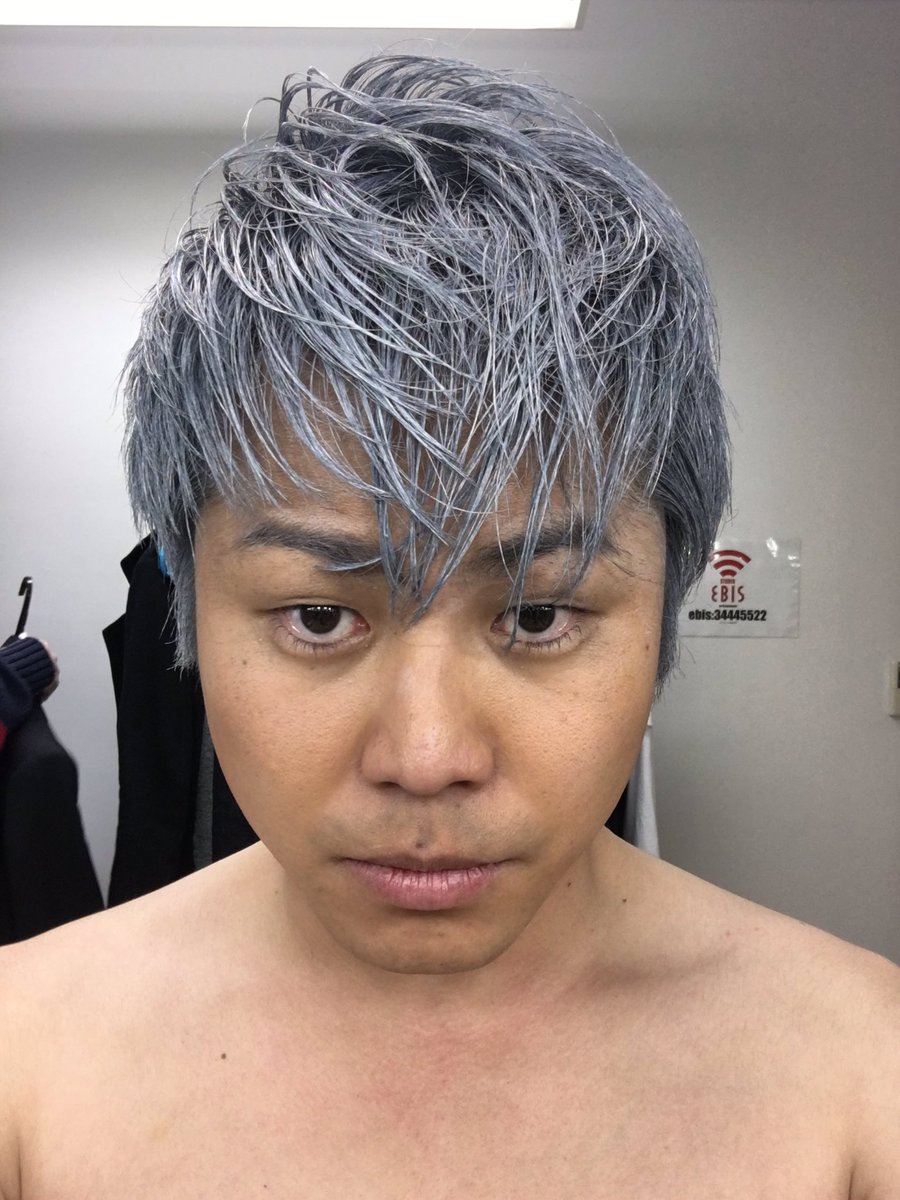 Nonstyle井上 ノンスタイル 狼男のヘアワックス の撮影で 髪の毛を銀色にしたぞ シルバーウルフの おれはどうだい カッコいいだろ みんなも狼男のヘアワックスで おれに近づきな うぉーーーー T Co Y17rwr6n9x