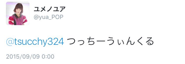 tsucchy324's tweet photo. 名前の由来です https://t.co/HFvE5enkZn
