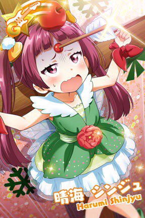 fuurin97's tweet photo. 【Tokyo 7th シスターズ】Gレアカード　シンジュ　なんでこうなる GETしたよ！みんなも遊んでね♪→https://t.co/w2p3rJNAOh　【プレイヤーID】 GVQUd2U https://t.co/nPMDDcTVtM