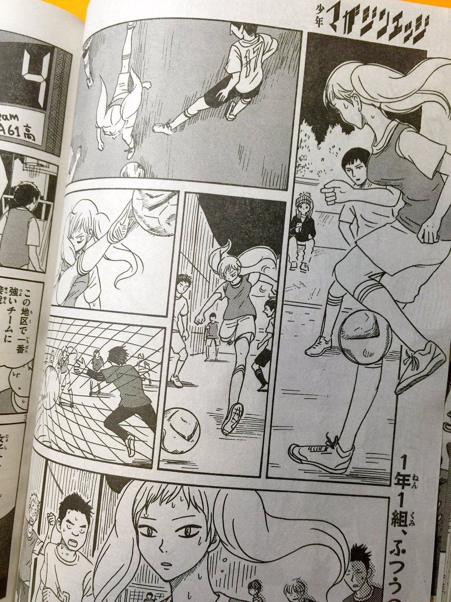 今月号のマガジンエッジは単行本リリースの情報も満載です。来月15日発売の「うちのクラスの女子がヤバい」一巻の広告も！ 