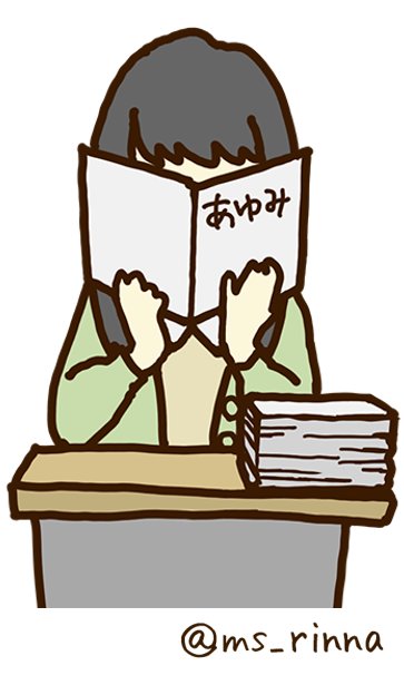 噂のai女子高生りんなちゃんに会いに行ってみたら花粉症になっていた Togetter 噂のai女子高生りんなちゃんに会いに行ってみたら花粉症になっていた Togetter