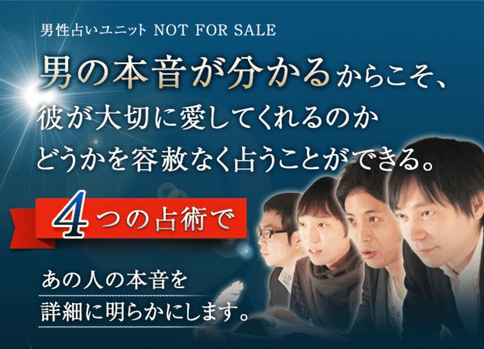 占いtvニュース Auf Twitter 今日の無料占い 彼の本音がわからない メンズ占い師ユニットnot For Saleが 男だからわかる 男の本音 を占います 彼が恋してる時のサインとは T Co Ojkfgrogpl T Co Wgtfi9lqqq