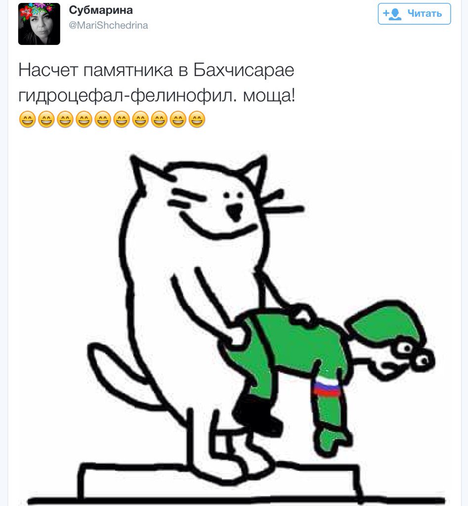 "Настал НамКрыш": московских бюджетников сгоняют на митинг, посвященный оккупации Крыма - Цензор.НЕТ 3960