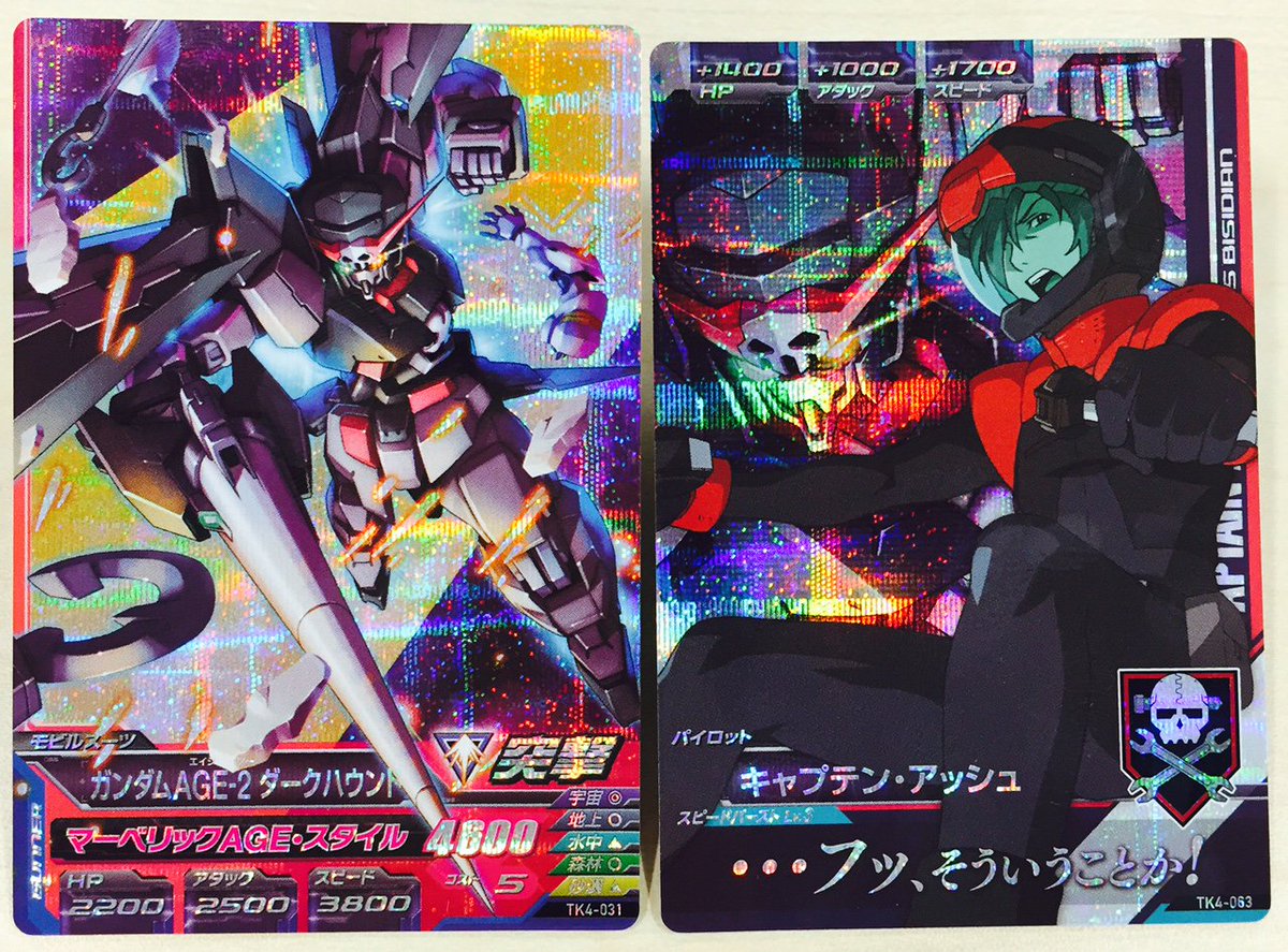 ガンダムトライエイジ Twitter પર ガンダムage 2 ダークハウンド と キャプテン アッシュ だ この組み合わせは強い 恐るべきスピードで相手を攻めていくカードだな plスキルは突撃の威力を更に高める恐ろしい能力だ Byアナベル ワコー トライエイジ
