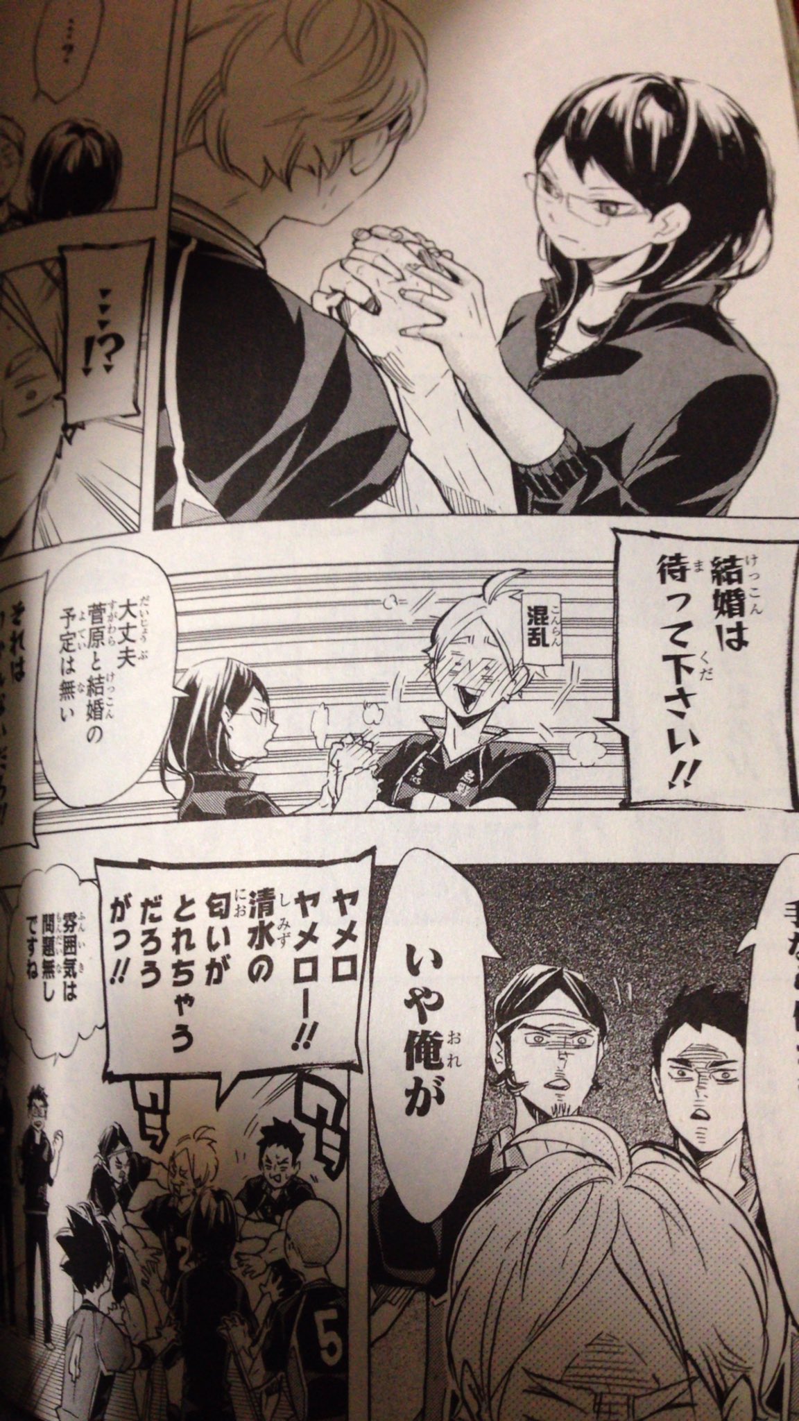 ハイキュー巻 Twitter Search Twitter