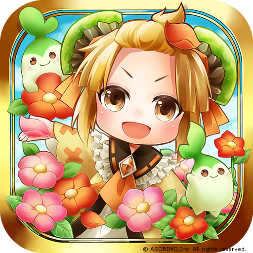 公式 ぷちっとくろにくるオンライン On Twitter 本日のアップデートでios版アプリのアイコンが土の精霊ノームちゃんに変更となりましたよぅ 明るくほがらかで 元気いっぱいの子ですぅ ガトーヴィレッジや 崩壊世界で会えますよぅ ぷちっとくろにくる Https T Co