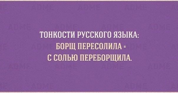 AK_Textum's tweet photo. #Русский_язык #как_правильно_писать #копирайтер #копирайтинг #Текстум #как_правильно_писать_слова https://t.co/SubiyKKb3u