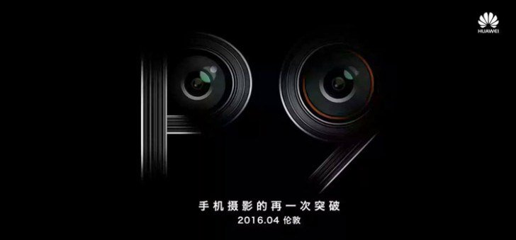 HandsOnPhones's tweet photo. Huawei P9 First Official Teaser Reveals Dual Camera. https://t.co/ftE1JgdDwj https://t.co/QC9l7hPjJ2