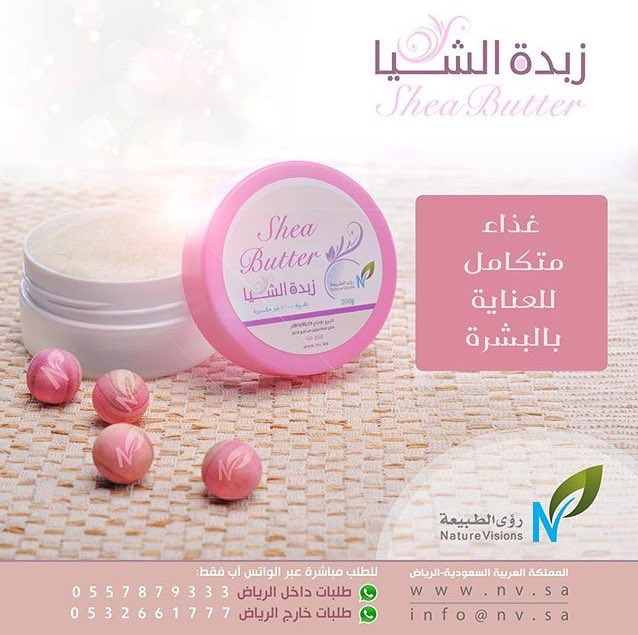 رؤى الطبيعة tweet media