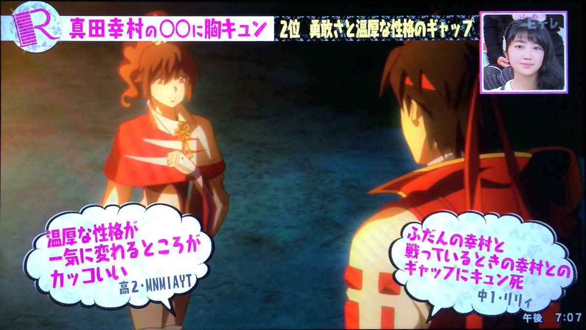 三増 紋右衛門 3密を避けた余興のご相談承ります 真田幸村の に胸キュン 第２位は 勇敢さと温厚な性格のギャップ 幸村 信繁 の温厚な人格は 兄 信之も評価してたんですねーf ｖ T Co F69nhjx3no