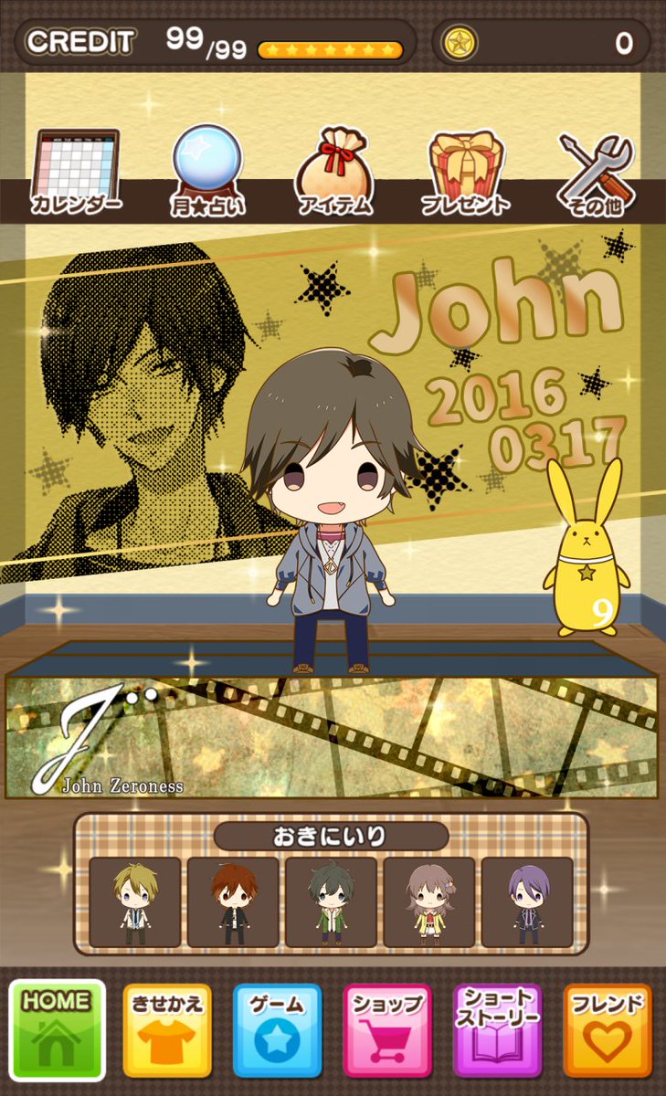ツキノパーク 公式 閉園しました 再掲 ハッピーバースデーじょんさん 本日はツキウタ Solids Soara Growth の楽曲担当 そして自らもアーティストであるじょんさんのバースデーです おめでとうございまーす じょん生誕祭16 ツキノパーク 公式 閉園しました 再掲 ハッピーバースデーじょんさん 本日はツキウタ Solids Soara Growth の楽曲担当 そして自らもアーティストであるじょんさんのバースデーです おめでとうございまーす じょん生誕祭16