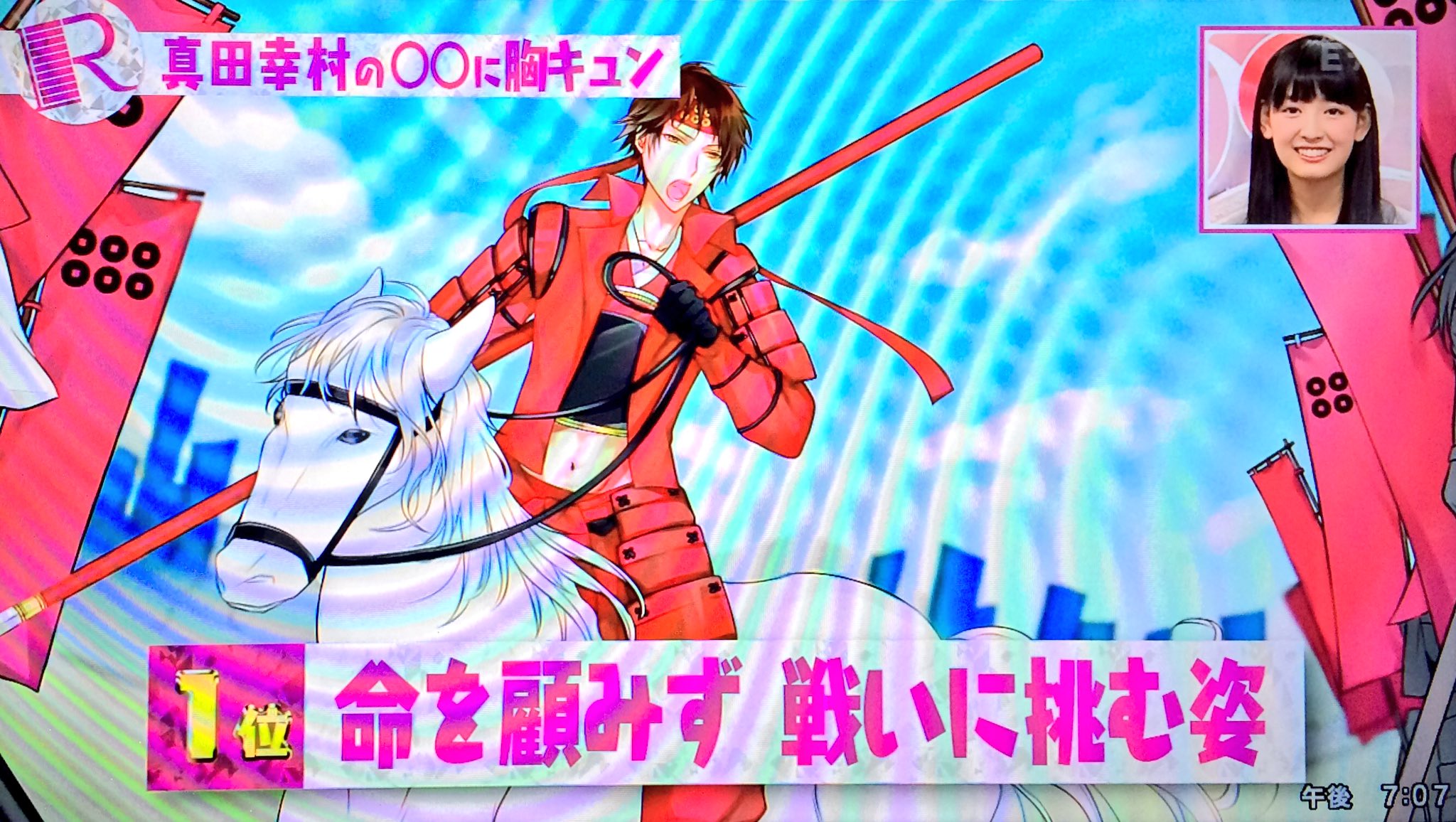 三増 紋右衛門 3密を避けた余興のご相談承ります 真田幸村の に胸キュン いよいよ第1位 命を顧みず 戦いに臨む姿 大坂夏の陣で1万の軍勢に対し僅か3千の軍勢で挑んだ幸村が味方を奮い立たせる為に叫んだ名言とは T Co 三増 紋右衛門 3密を避けた余興のご相談承ります 真田幸村の に胸キュン いよいよ第1位 命を顧みず 戦いに臨む姿 大坂夏の陣で1万の軍勢に対し僅か3千の軍勢で挑んだ幸村が味方を奮い立たせる為に叫んだ名言とは T Co