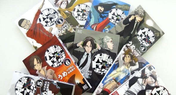 3 17追記 レポートが公開 マンガサロン トリガー にて開催の 第一線のゲームpが 大東京トイボックス を読んで語る一夜限りのトイボナイト にサイバーコネクトツー松山洋が出演 サイバーコネクトツーnews