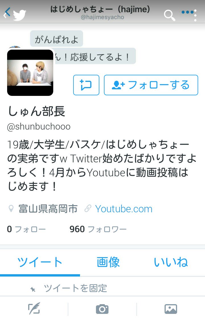 しゅん部長