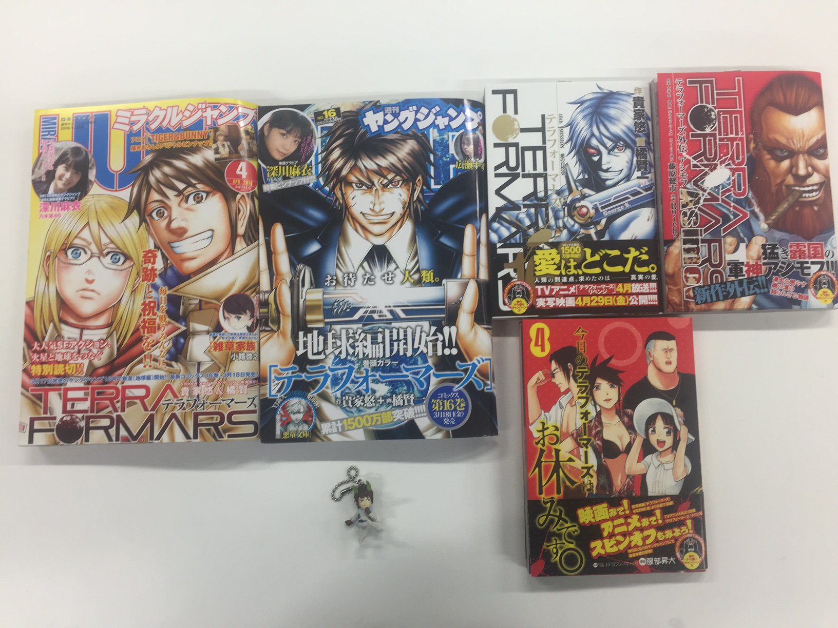 تويتر テラフォーマーズ 公式 على تويتر 写真は 発売中のヤングジャンプとミラクルジャンプと 明日3冊同時発売の16巻 テラフォーマーズ外伝 アシモフ1巻 今日のテラフォーマーズはお休みです 4巻 です いっぱいあってすみません でも全部面白いので