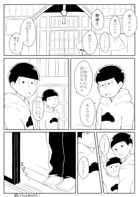 CdvnRRjUMAA-GyC.jpg:small