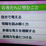 40代のババアに指摘をされて、20代の女の子がキレて論破..w