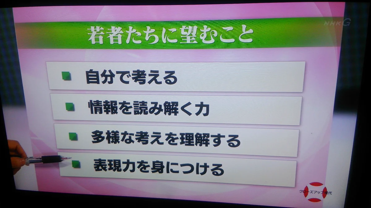 40代のババアに指摘をされて、20代の女の子がキレて論破..ww