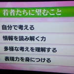 40代のババアに指摘をされて、20代の女の子がキレて論破..w