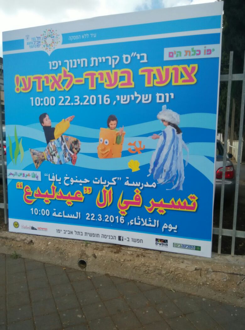 בנצי גופשטיין 🔥 tweet media