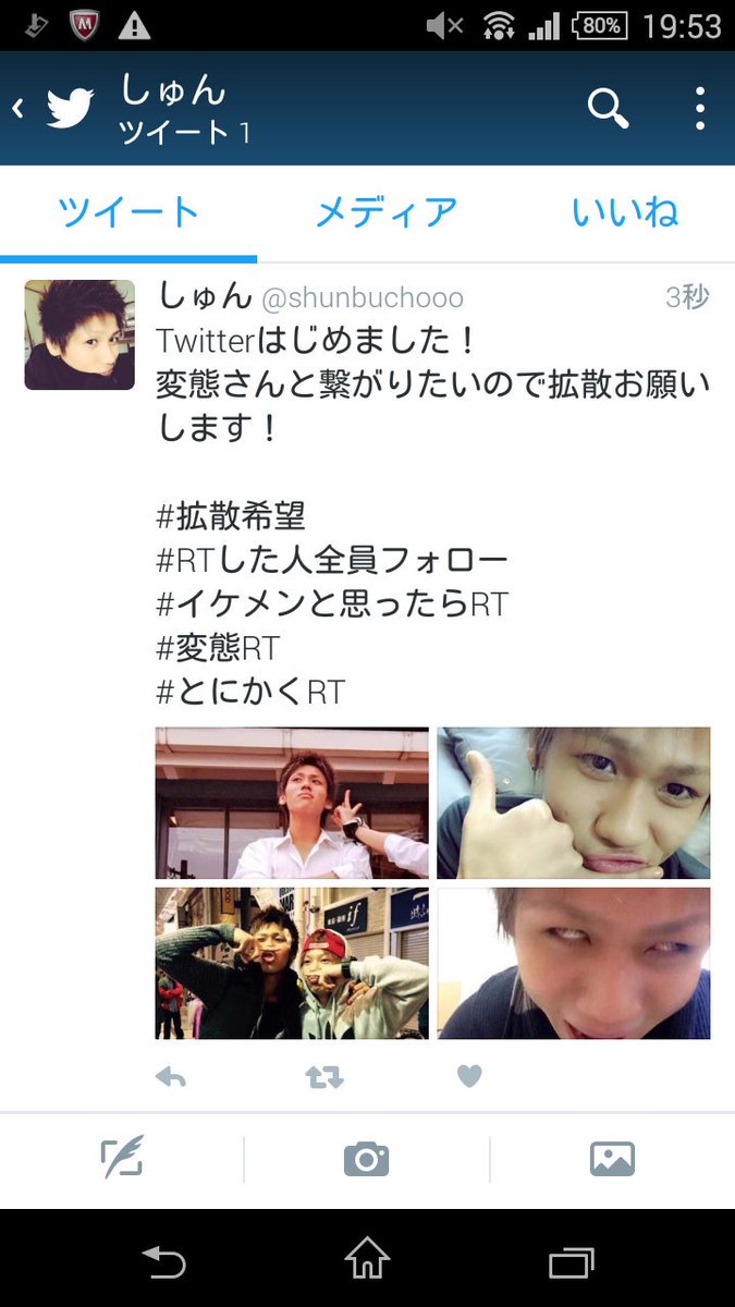 しゅん部長