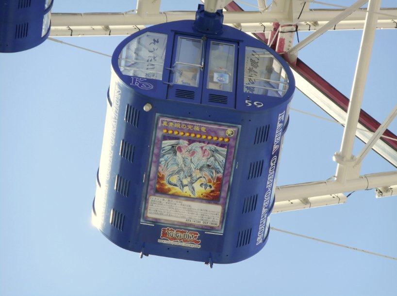 2025年最新】Yahoo!オークション - 【削除予定】限定品、非売品(遊戯王