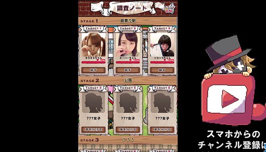 game_stream_jp's tweet photo. 【動画】化粧って怖いwwwこれ男性は騙されるねw《すっぴん探偵》https://t.co/LUrblFubleを投稿しました。
#すっぴん探偵 #レトルト @retokani https://t.co/2CiEyhtH7F