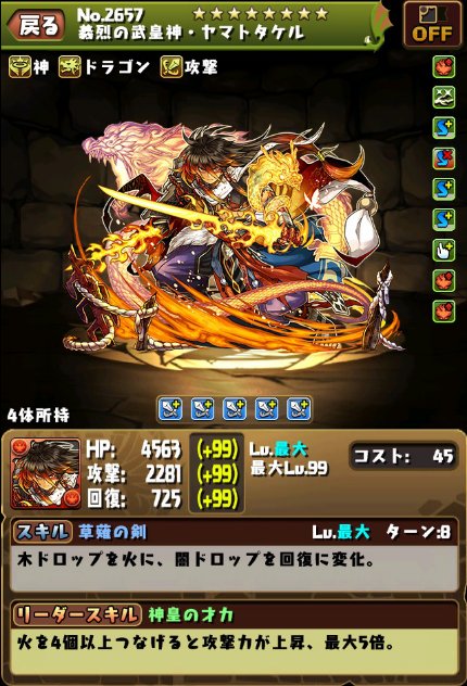 オーガch パズドラまとめブログ V Twitter 更新 パズドラ 赤おでん難民歓喜 大和オーディンきたああああ スキル継承のススメ 動画あり T Co 9eorodtfuo パズドラ T Co 1cpbwegd8h オーガch パズドラまとめブログ V Twitter 更新 パズドラ 赤おでん難民歓喜 大和オーディンきたああああ スキル継承のススメ 動画あり T Co 9eorodtfuo パズドラ T Co 1cpbwegd8h