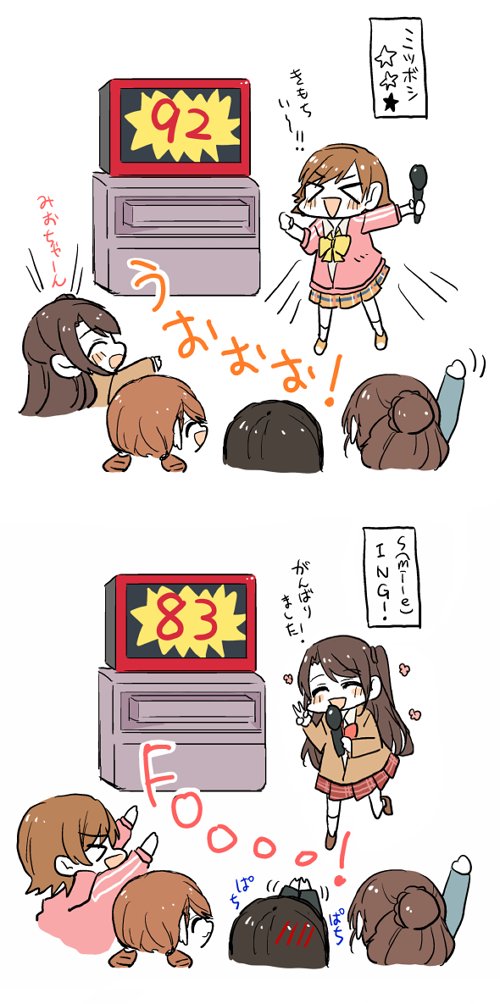 NGvsTPでカラオケ勝負して負けた方が罰ゲームってやつ 