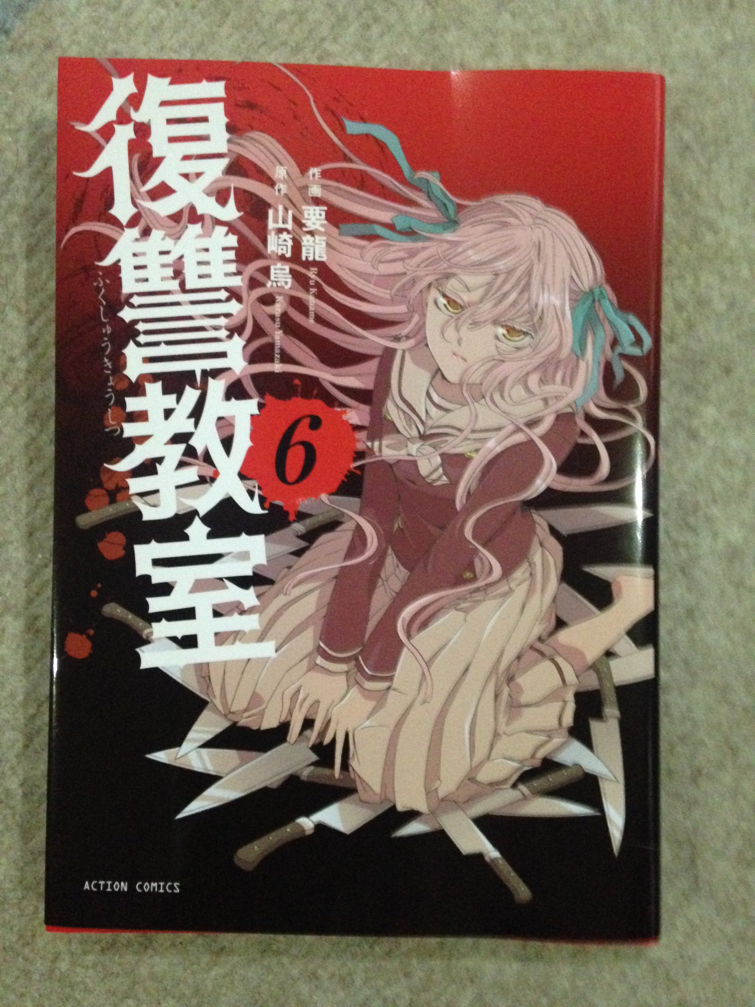 要龍 Twitter Search Twitter
