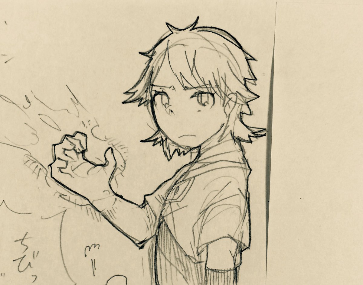 落書きぽいぽい 